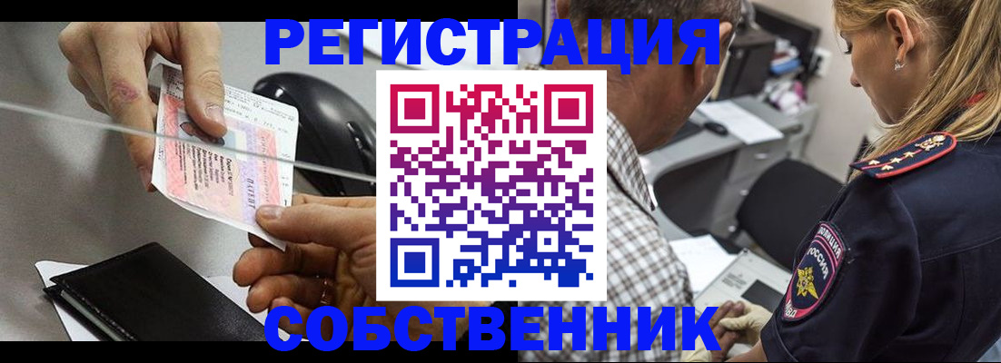 временная регистрация для всех в Александрове