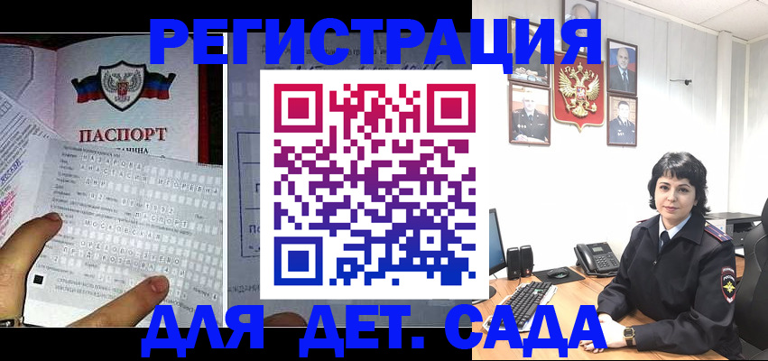 прописка от собственника в Александрове